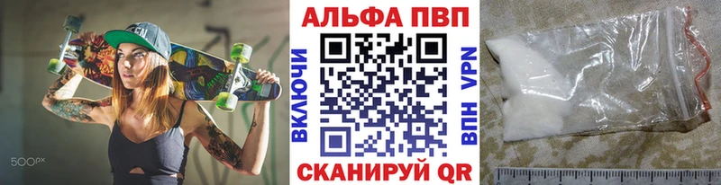 Как найти наркотики Пикалёво АМФЕТАМИН Метамфетамин МАРИХУАНА Меф