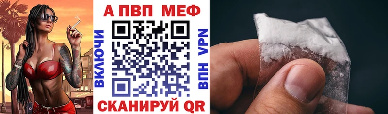 цены   Пикалёво  А ПВП VHQ 