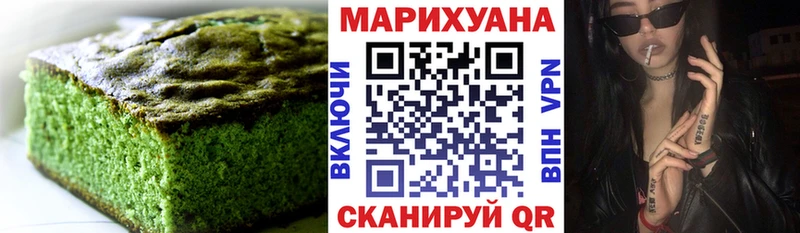 Canna-Cookies конопля  как найти наркотики  Пикалёво 