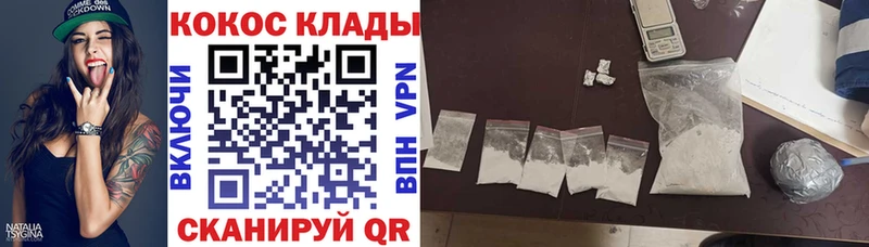 Cocaine 98% Пикалёво