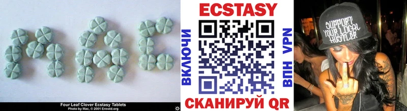 Экстази таблы  где купить наркоту  Пикалёво 