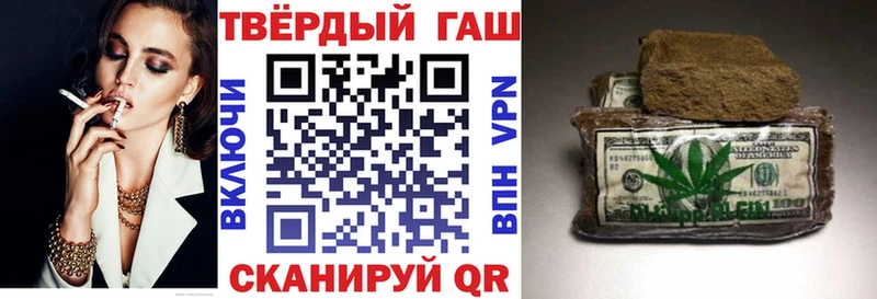 Гашиш 40% ТГК Пикалёво
