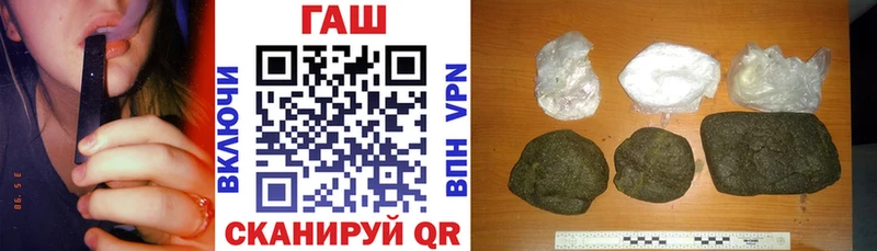 mega tor  Пикалёво  darknet как зайти  ГАШИШ гашик 