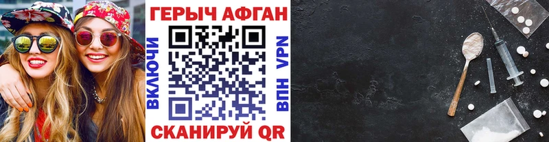 omg зеркало  Пикалёво  Героин белый 