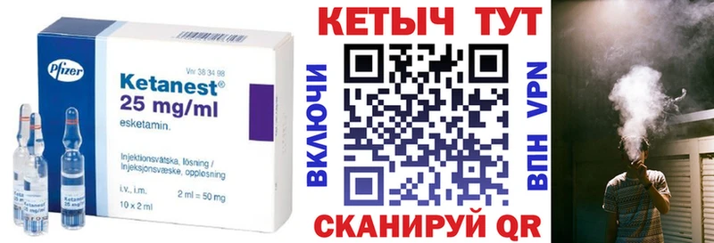 дарнет шоп  Пикалёво  КЕТАМИН VHQ 