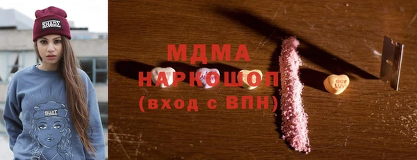 гидра Гусев