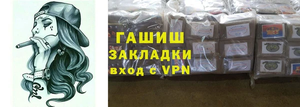 прущие крисы Горно-Алтайск