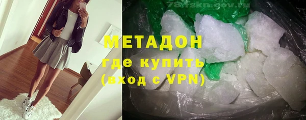героин Гусиноозёрск