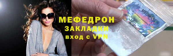 мефедрон мука Гусь-Хрустальный