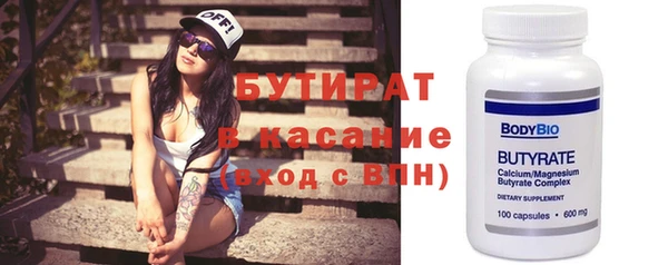мефедрон мука Гусь-Хрустальный