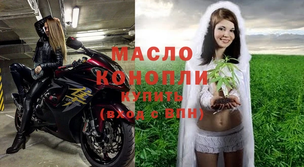 мефедрон мука Гусь-Хрустальный