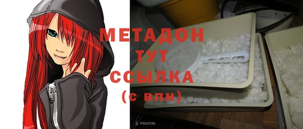 мефедрон мука Гусь-Хрустальный