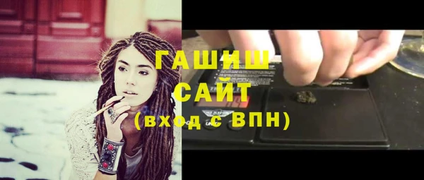 героин Гусиноозёрск