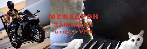 мефедрон мука Гусь-Хрустальный