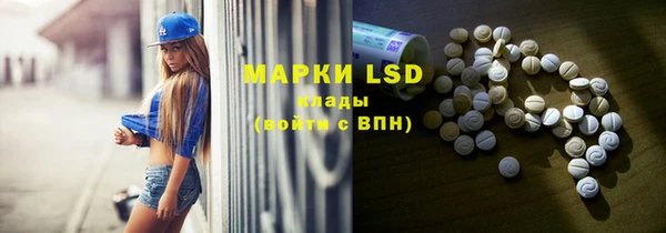 мефедрон мука Гусь-Хрустальный