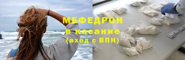 мефедрон мука Гусь-Хрустальный