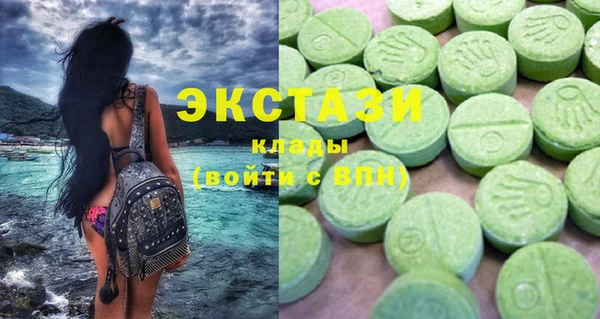 мефедрон мука Гусь-Хрустальный