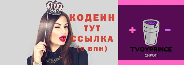 мефедрон мука Гусь-Хрустальный