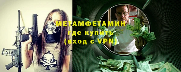 мефедрон мука Гусь-Хрустальный
