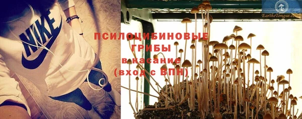 героин Гусиноозёрск