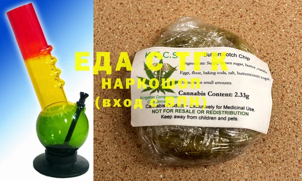 каннабис Горнозаводск