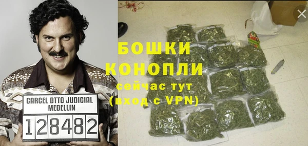 героин Гусиноозёрск