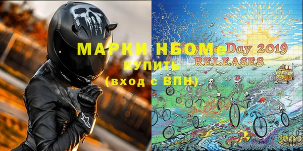 героин Гусиноозёрск