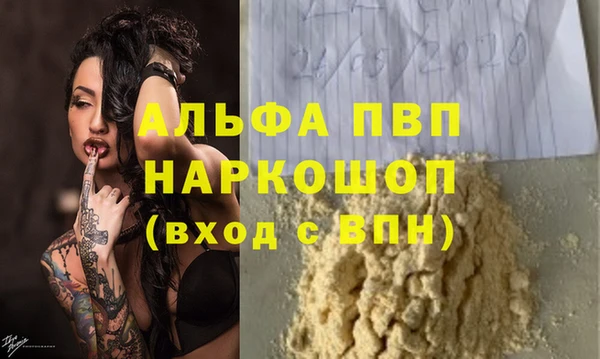 мефедрон мука Гусь-Хрустальный