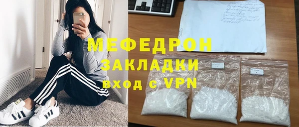 мефедрон мука Гусь-Хрустальный