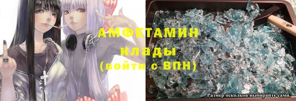 героин Гусиноозёрск