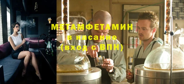 мефедрон мука Гусь-Хрустальный