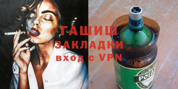 героин Гусиноозёрск