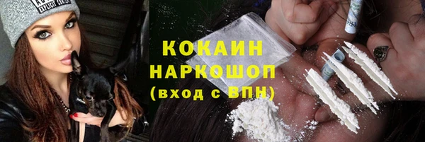 героин Гусиноозёрск