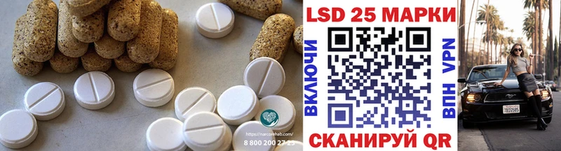 ЛСД экстази кислота  Пикалёво 